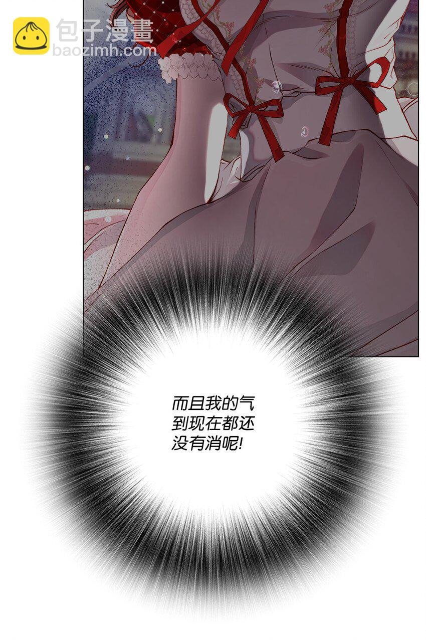 75 惩罚