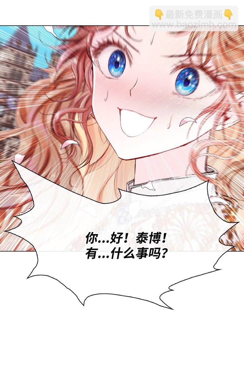 75 惩罚