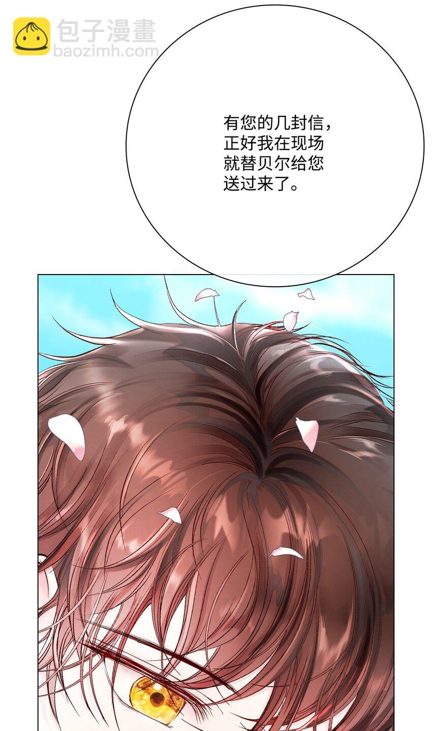 75 惩罚