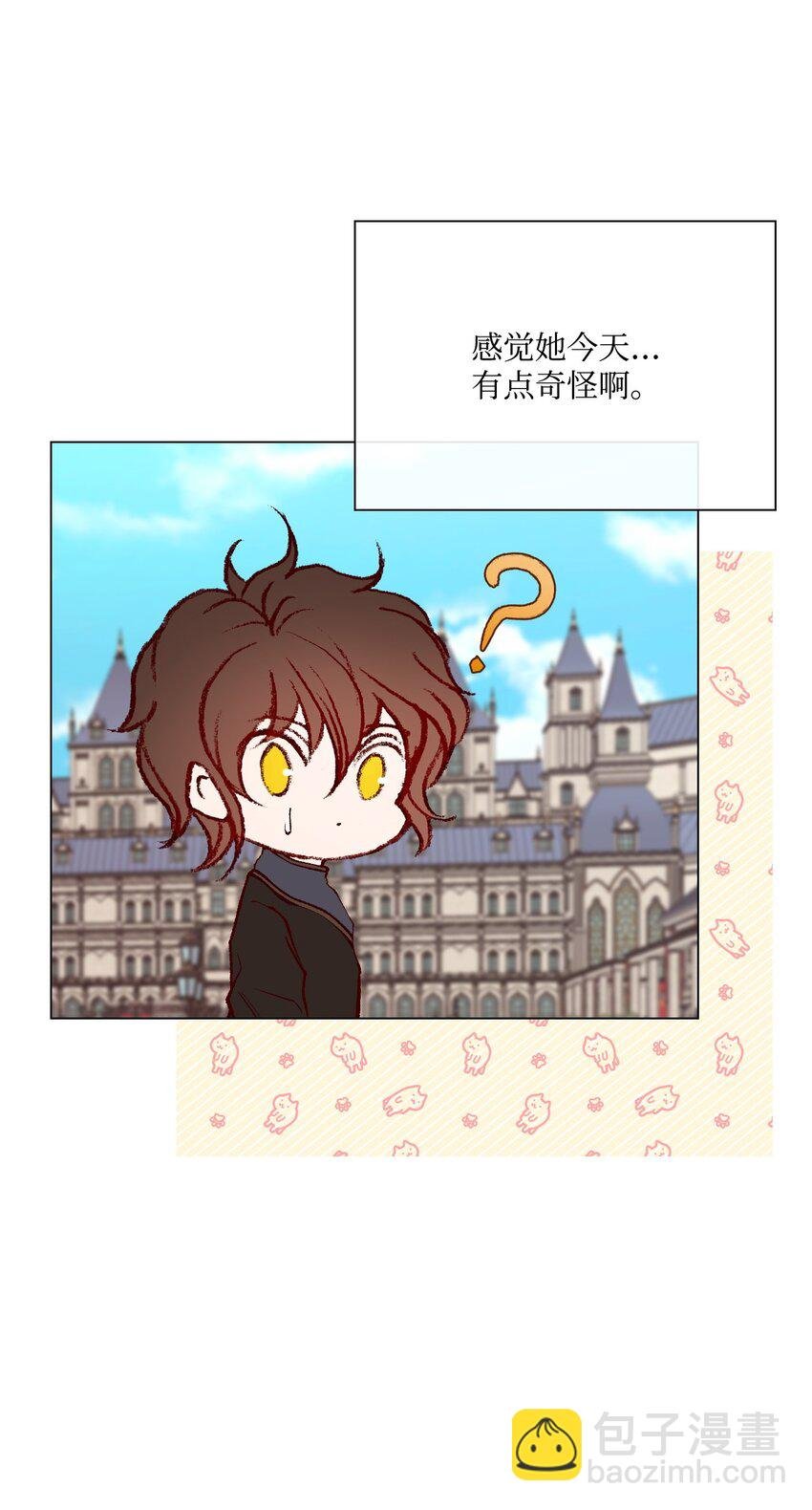 75 惩罚