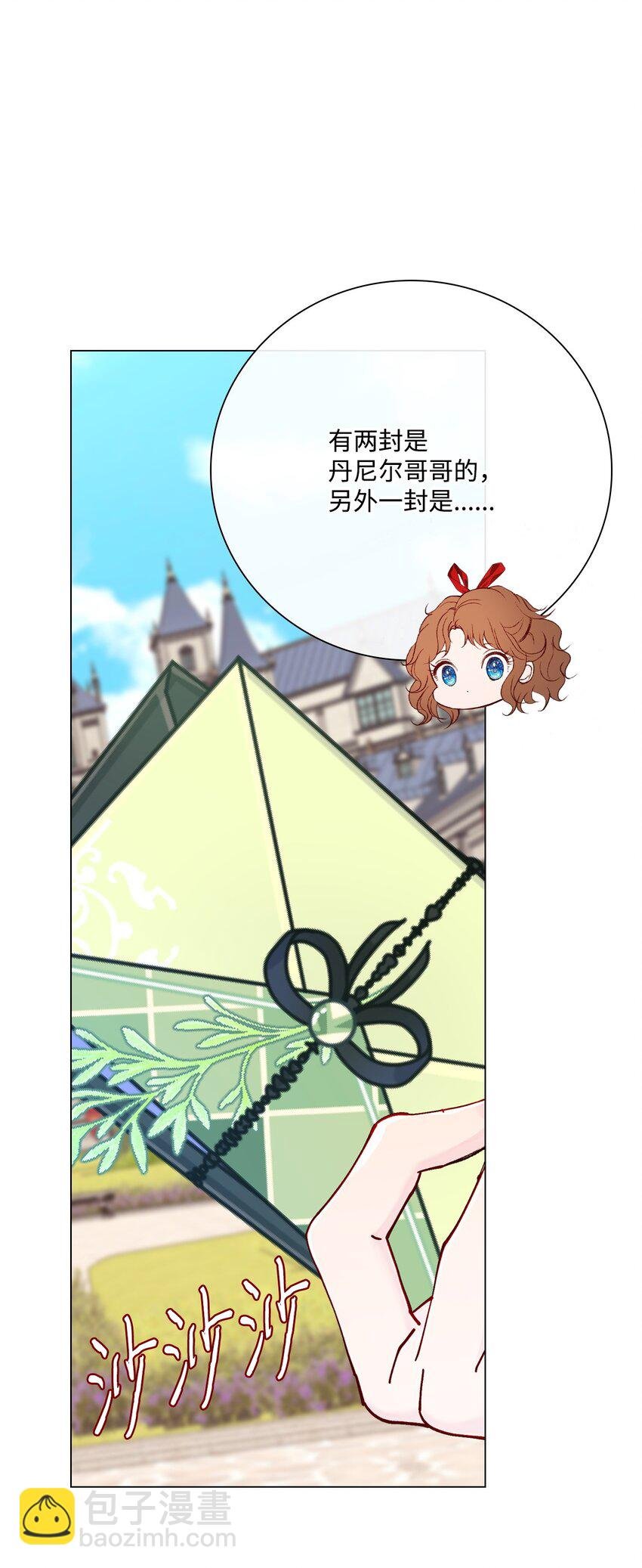 75 惩罚