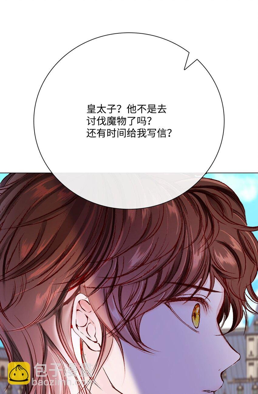 75 惩罚