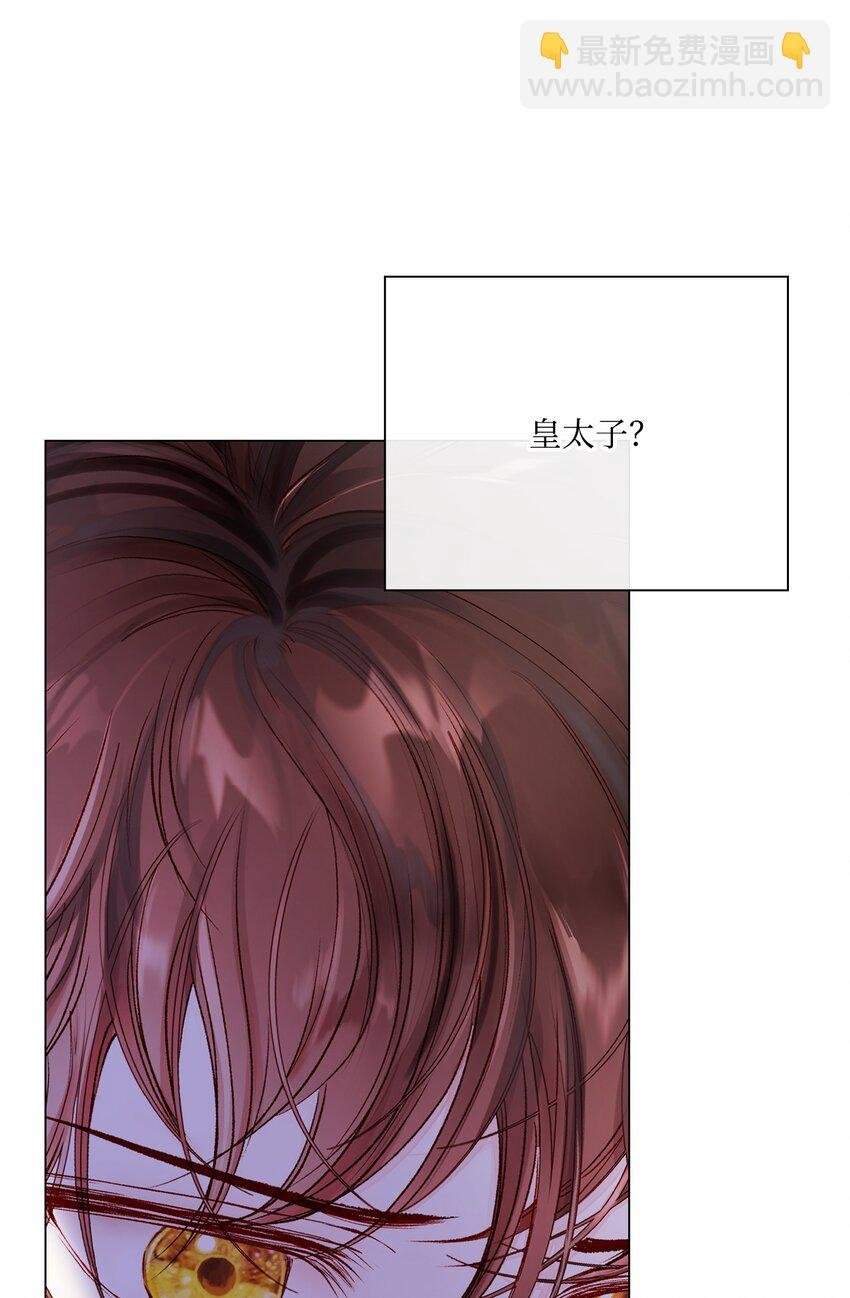 75 惩罚