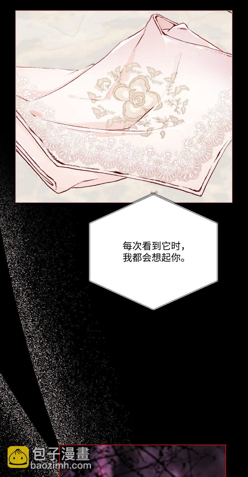 75 惩罚