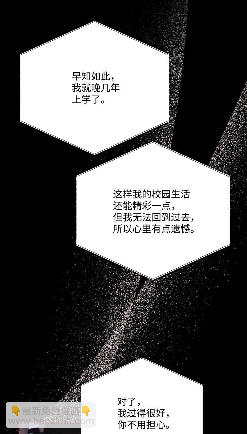 75 惩罚