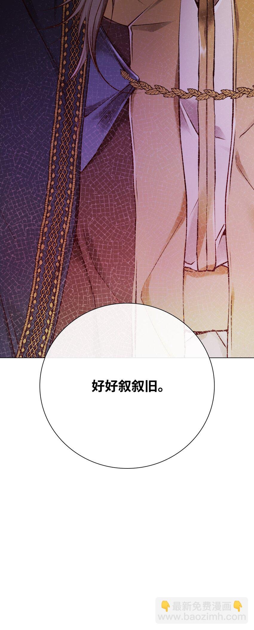 76 加入社团
