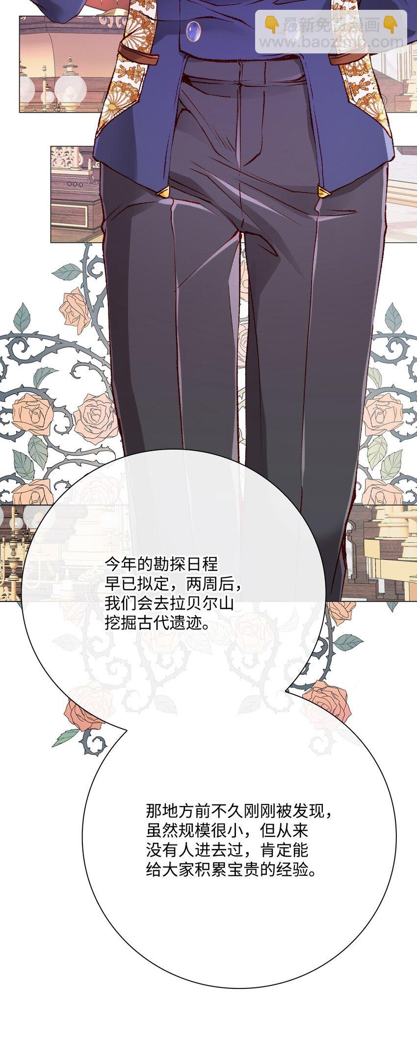 76 加入社团