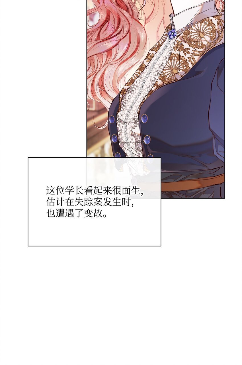76 加入社团