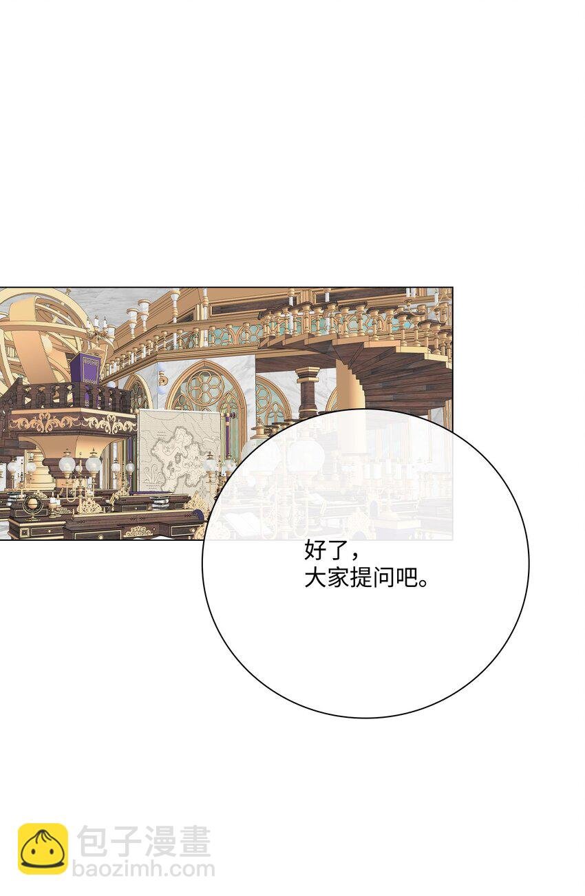 76 加入社团