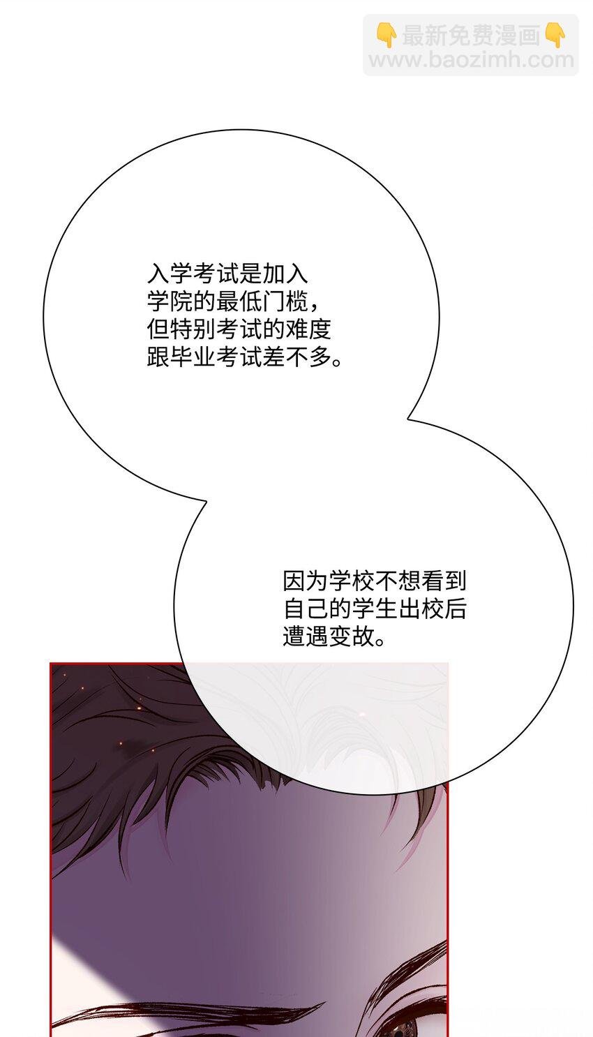 76 加入社团