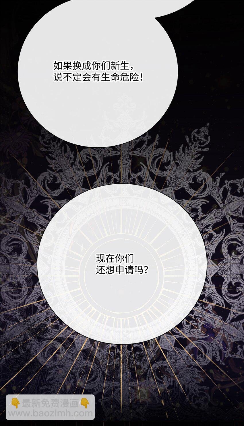 76 加入社团