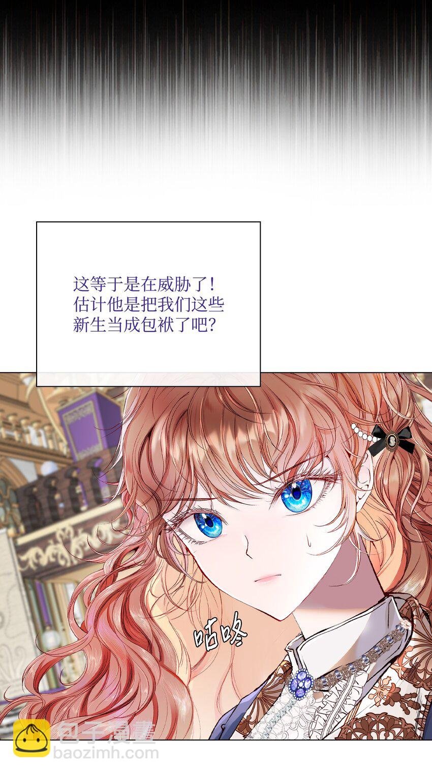 76 加入社团