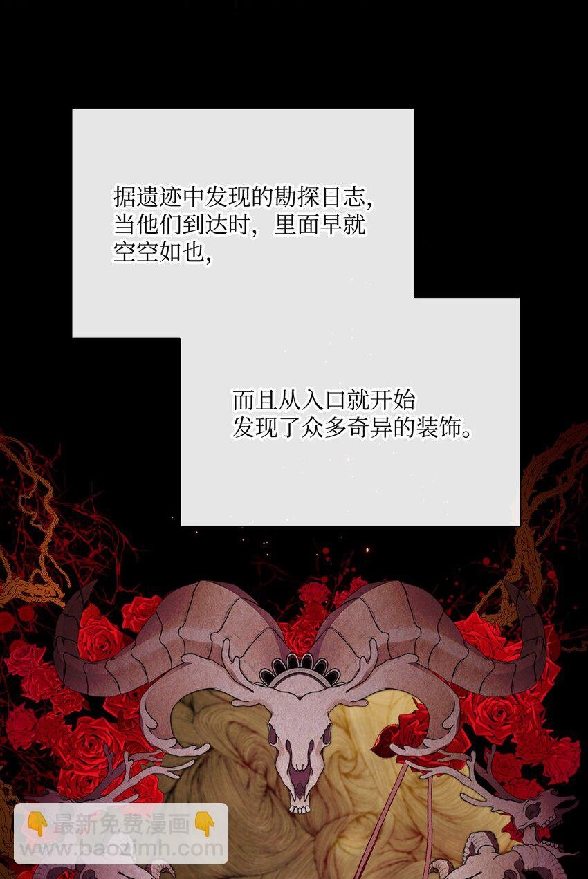 76 加入社团