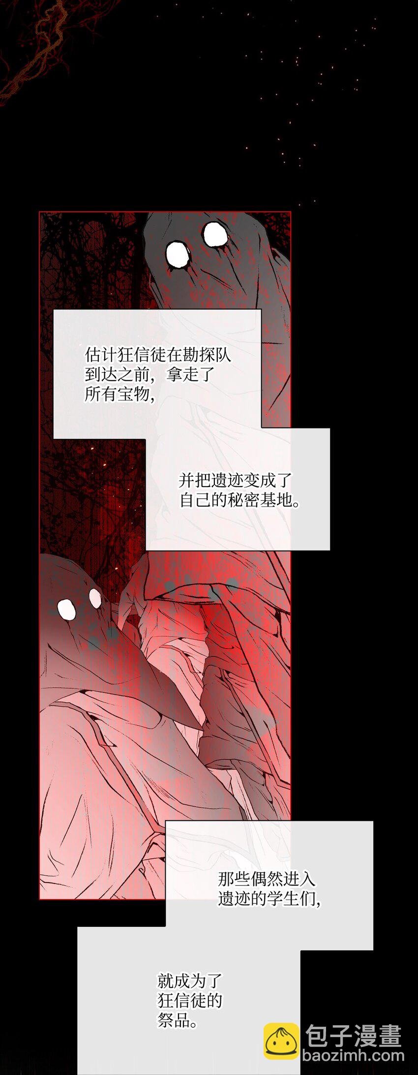 76 加入社团