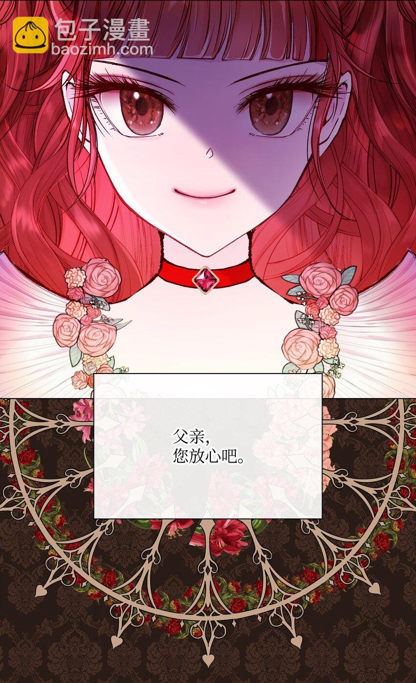 77 泰博的体香