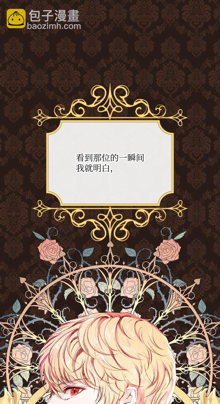 77 泰博的体香