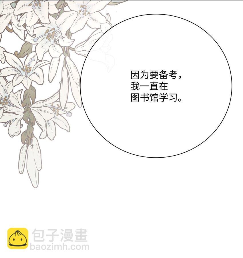 77 泰博的体香