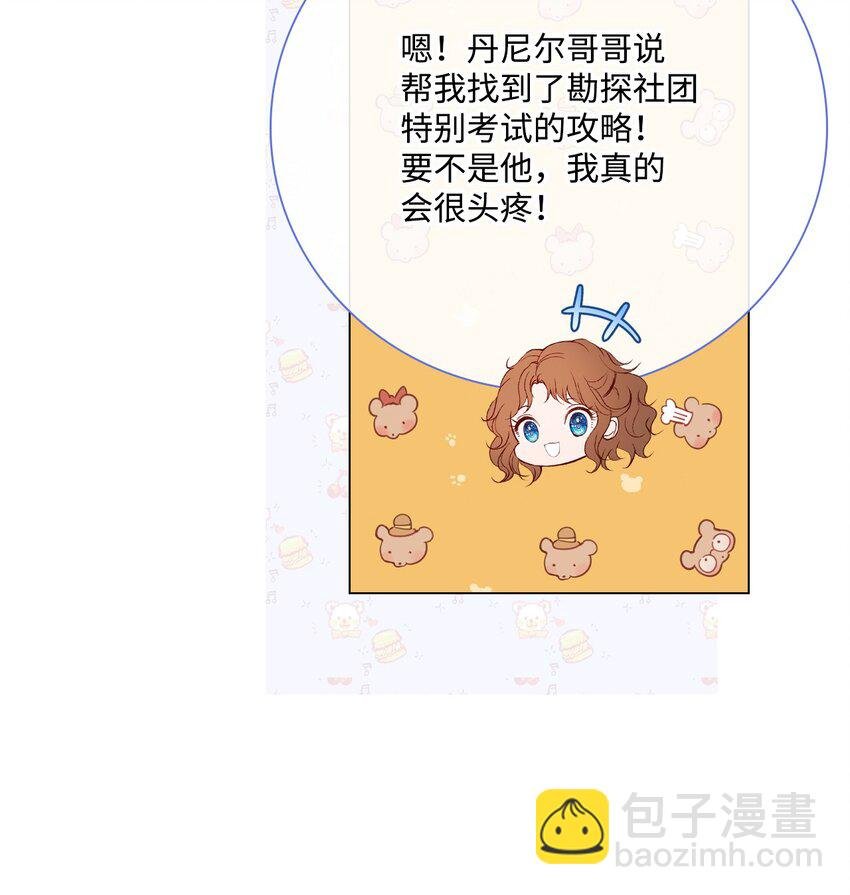 77 泰博的体香
