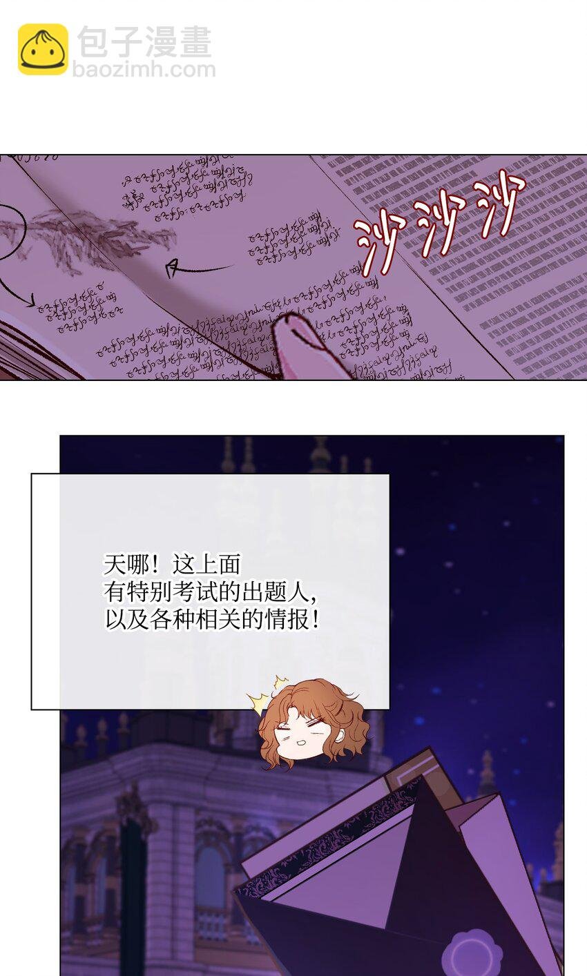 77 泰博的体香