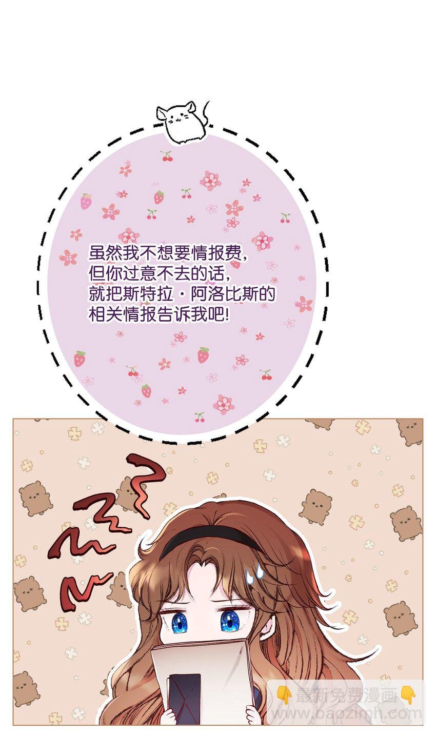 77 泰博的体香