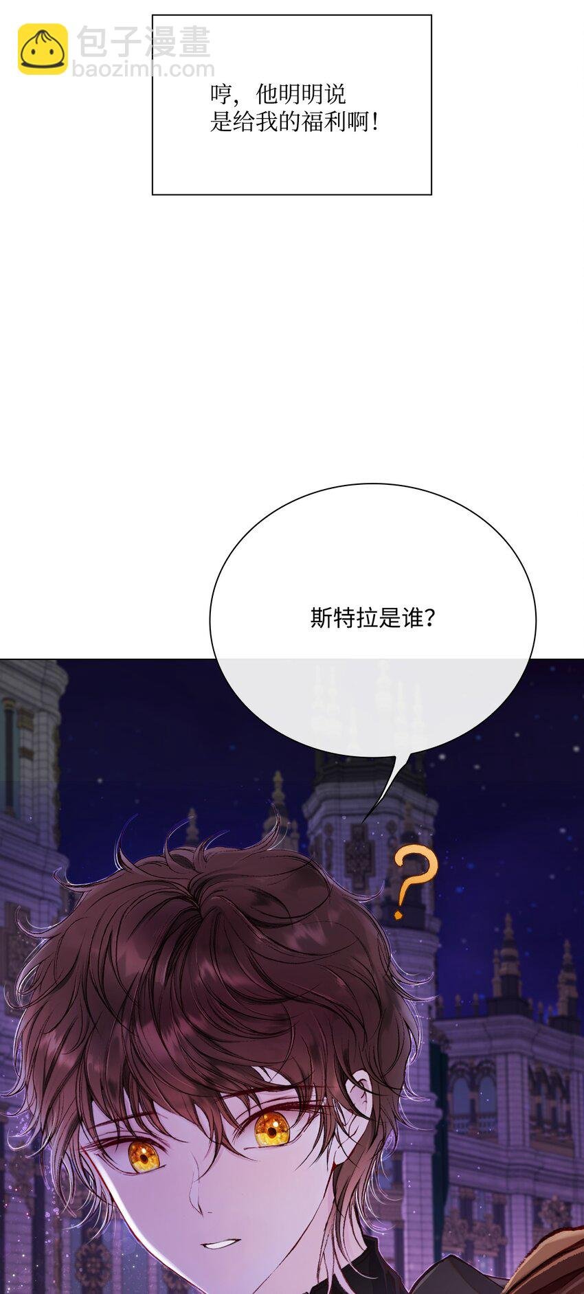 77 泰博的体香