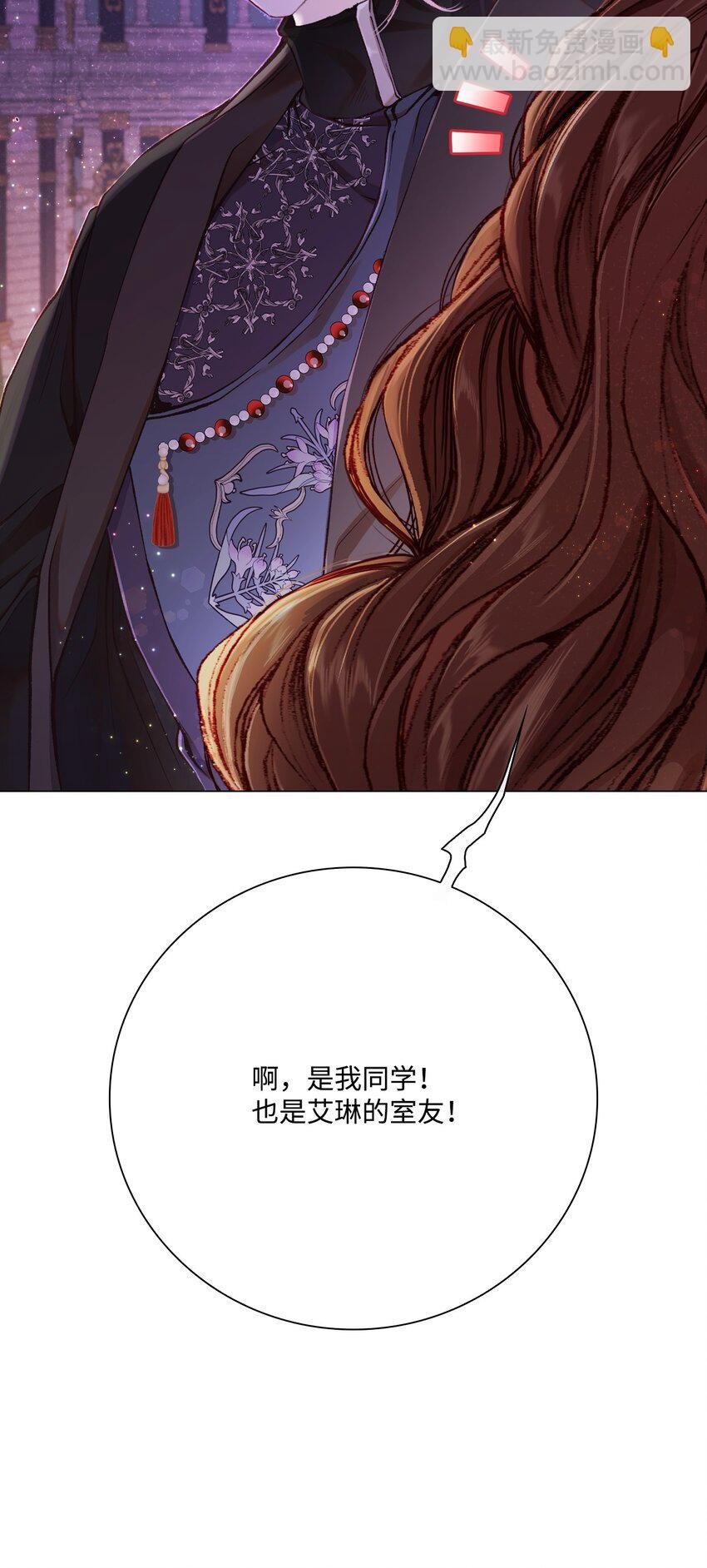 77 泰博的体香
