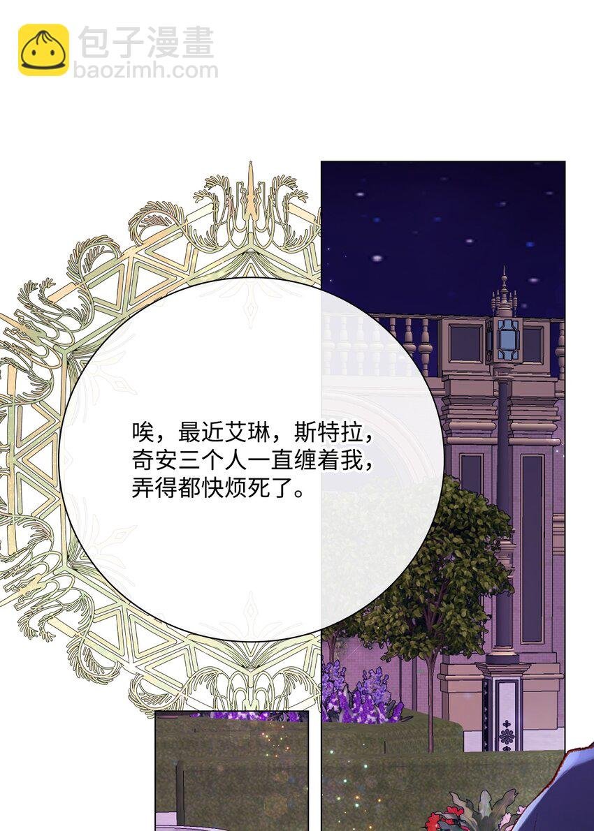 77 泰博的体香