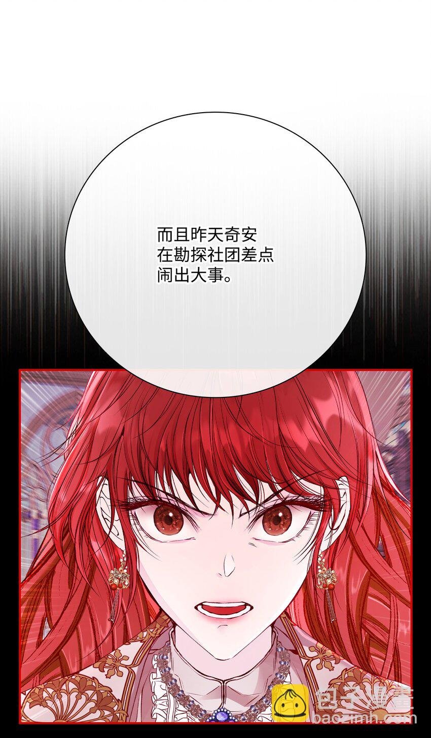 77 泰博的体香