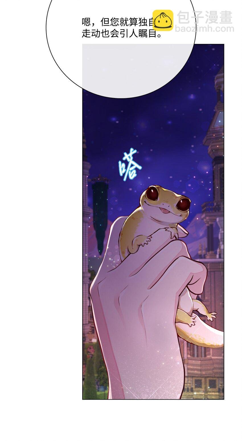 77 泰博的体香