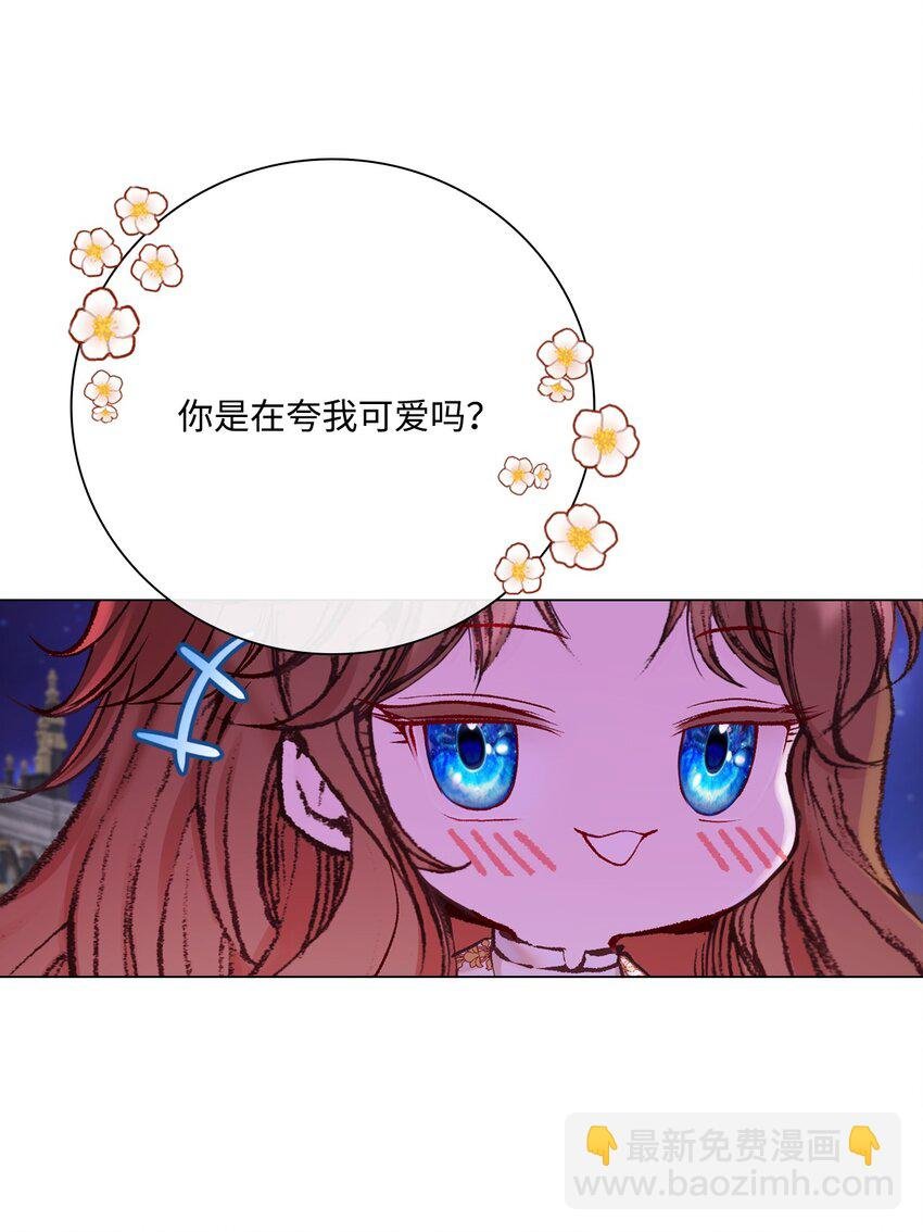 77 泰博的体香
