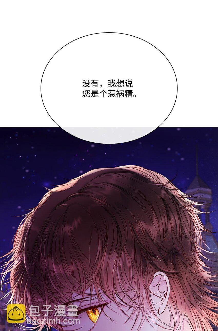 77 泰博的体香