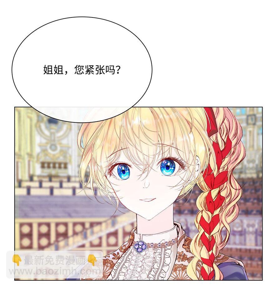 78 不许碰她