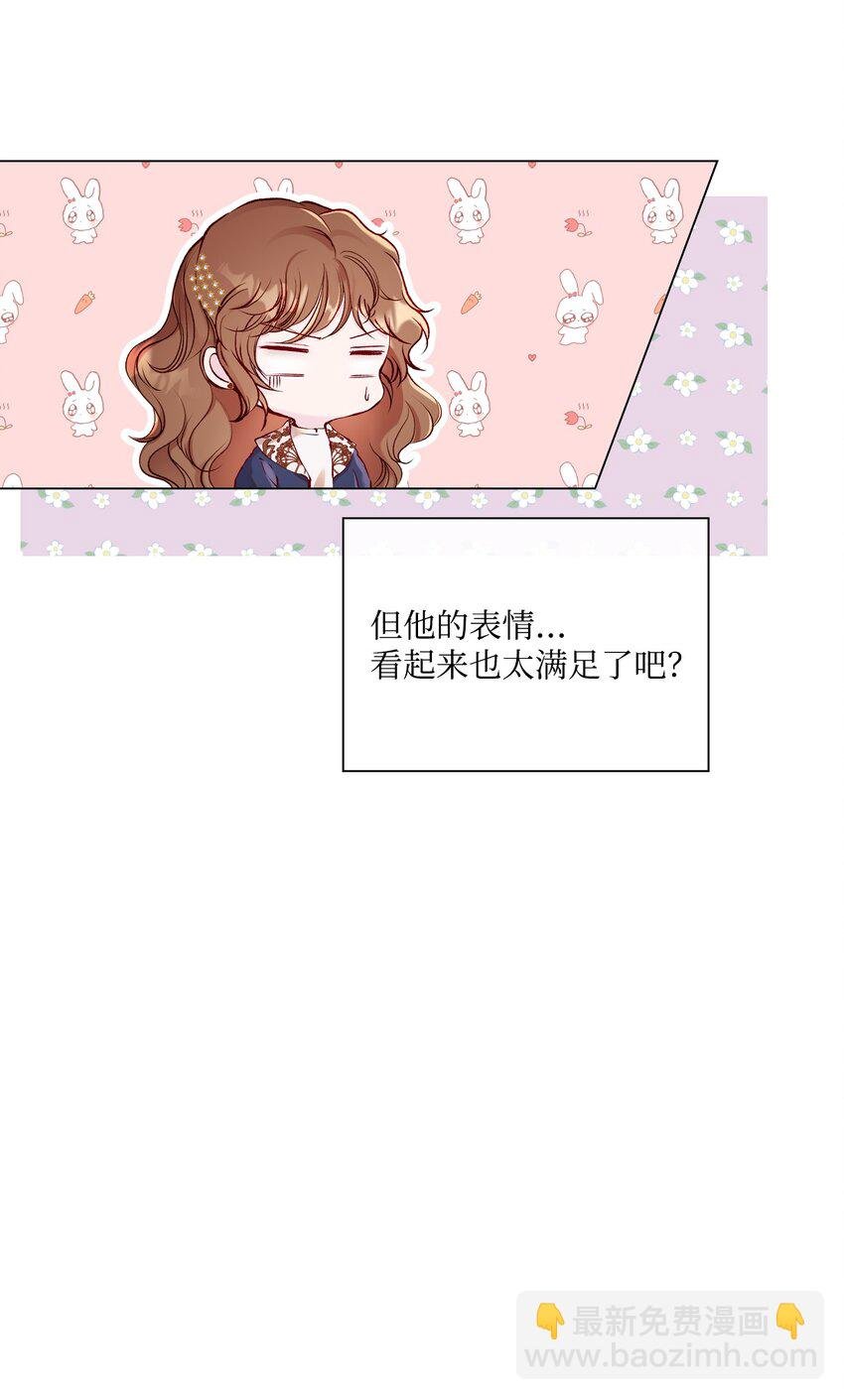78 不许碰她