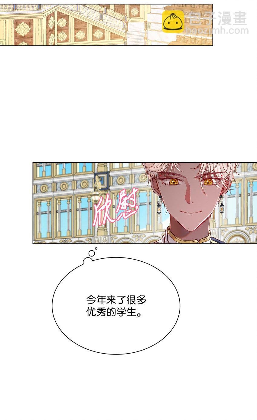 78 不许碰她
