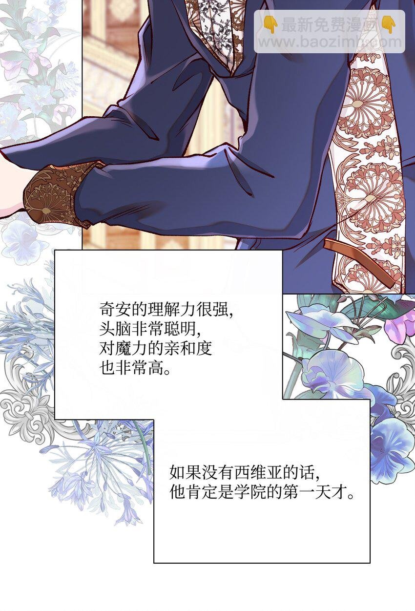 78 不许碰她