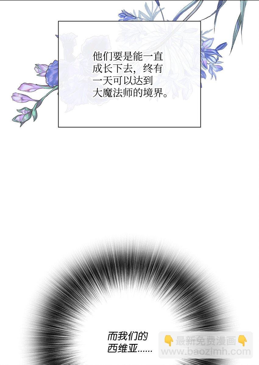 78 不许碰她