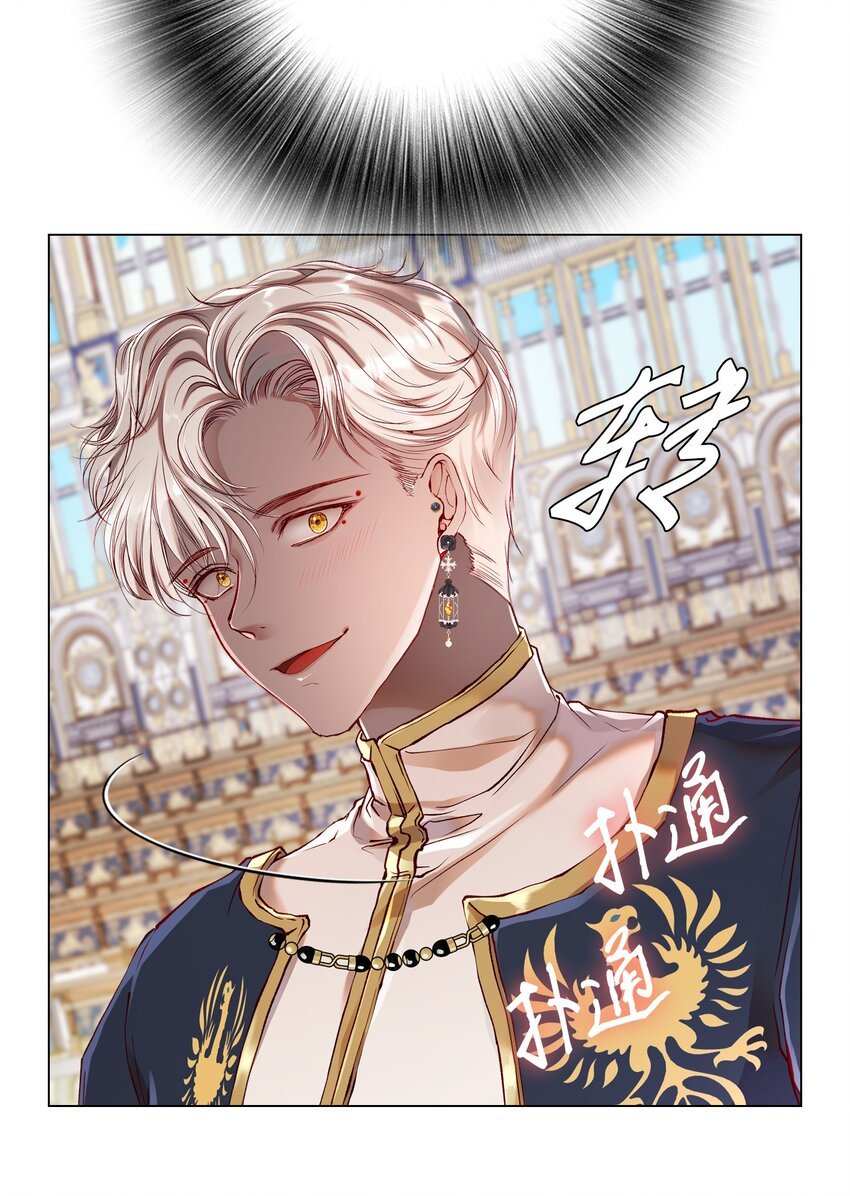 78 不许碰她