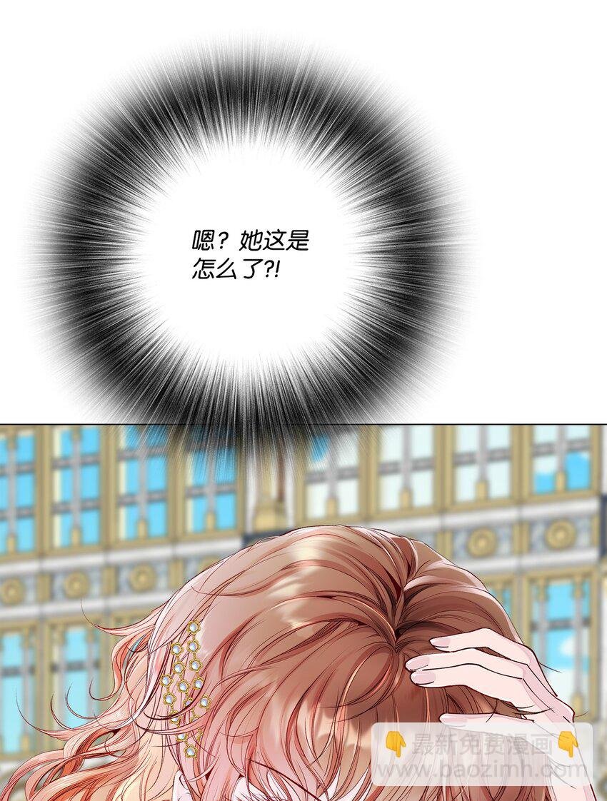 78 不许碰她