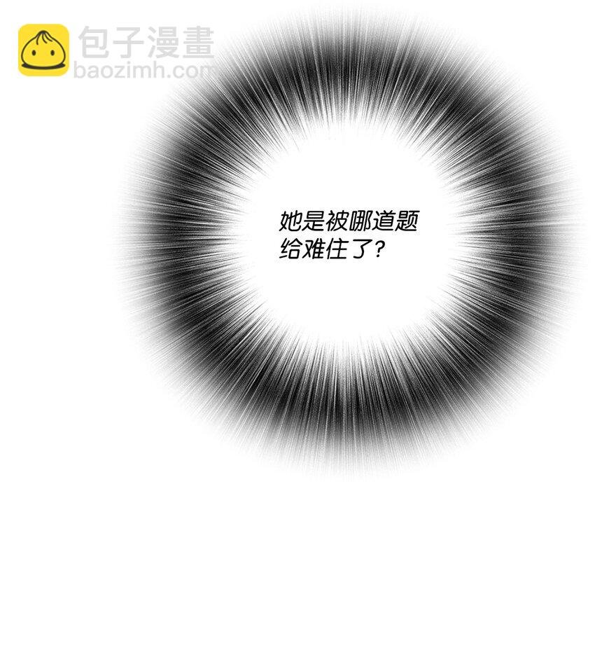 78 不许碰她