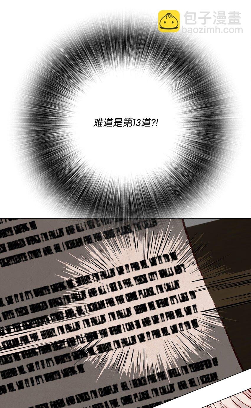 78 不许碰她