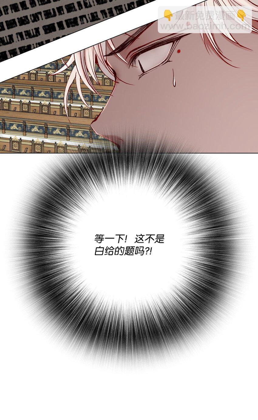 78 不许碰她