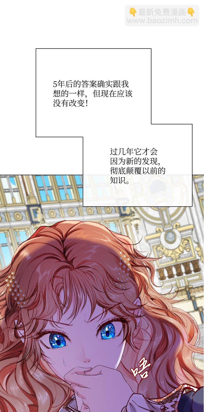 78 不许碰她