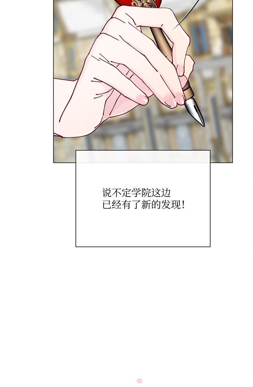 78 不许碰她