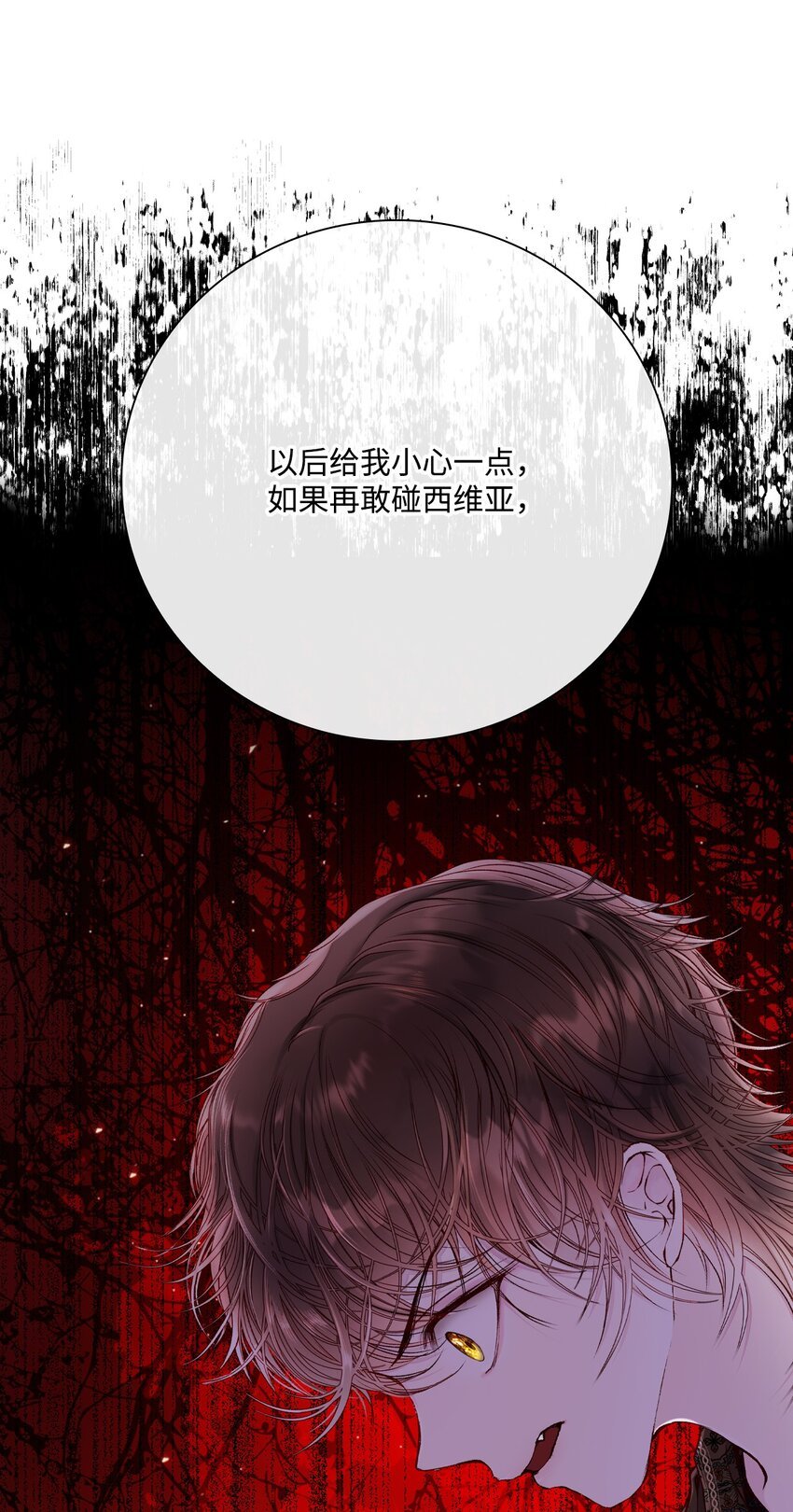 79 错题