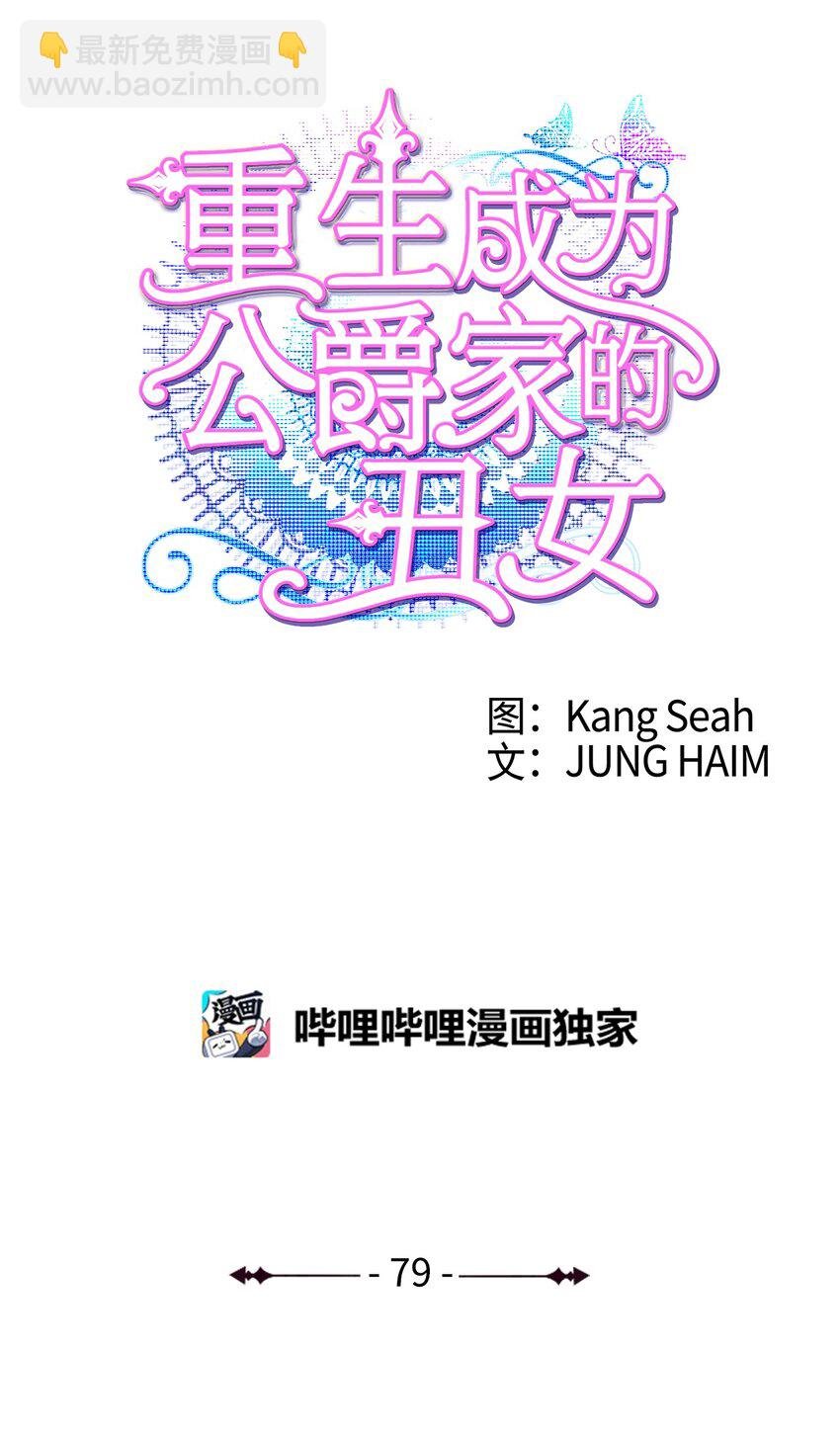 79 错题
