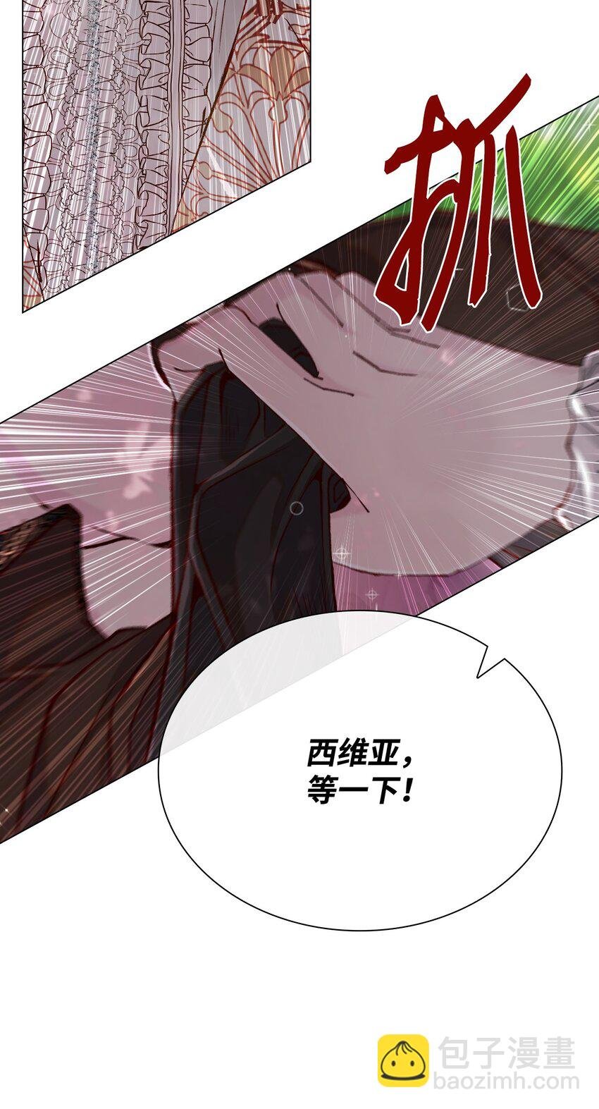 79 错题