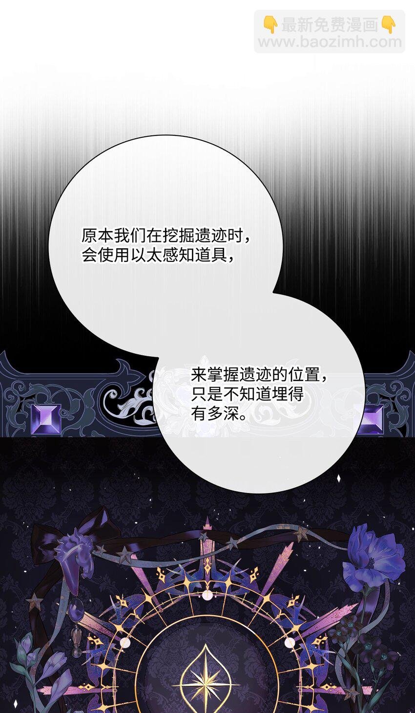 80 大魔法师的忠告