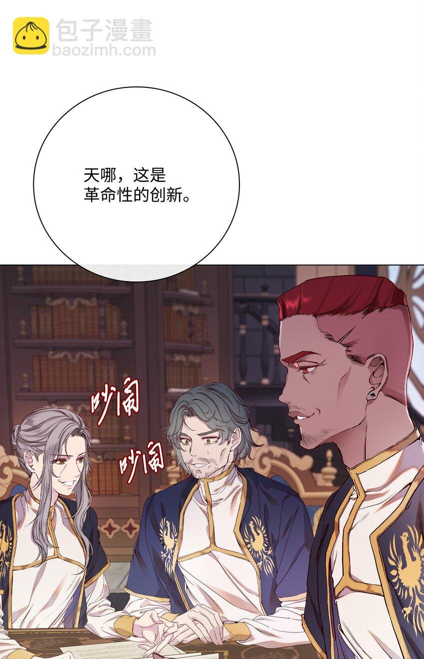 80 大魔法师的忠告