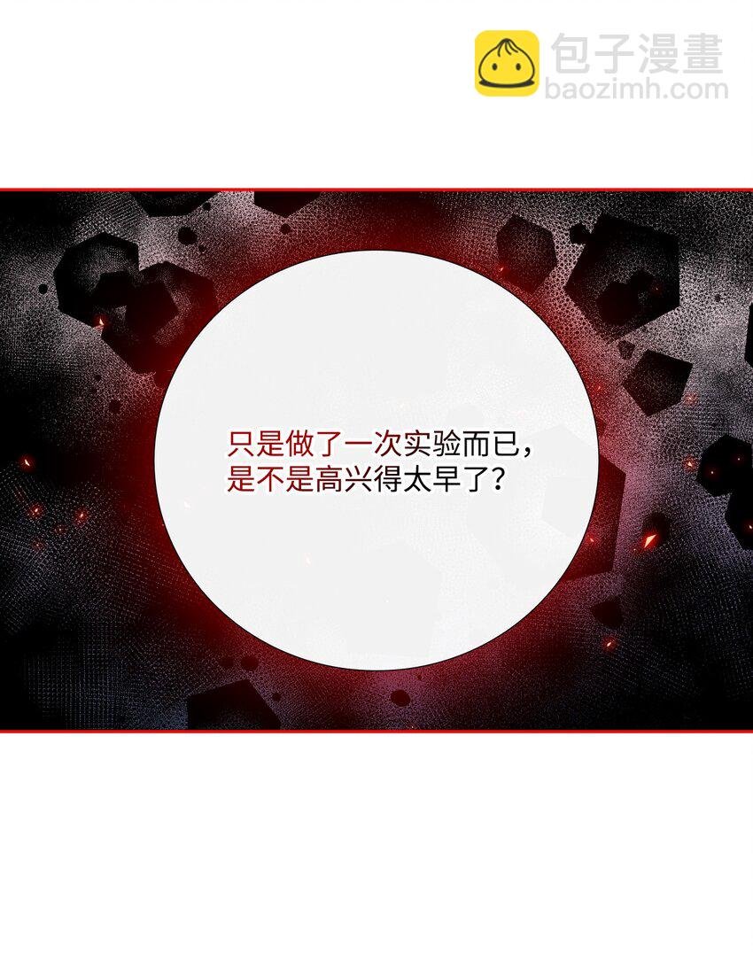 80 大魔法师的忠告