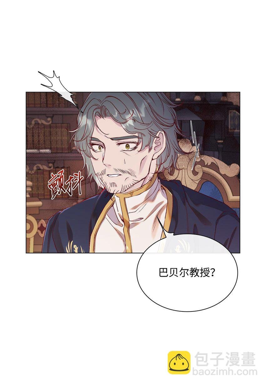 80 大魔法师的忠告